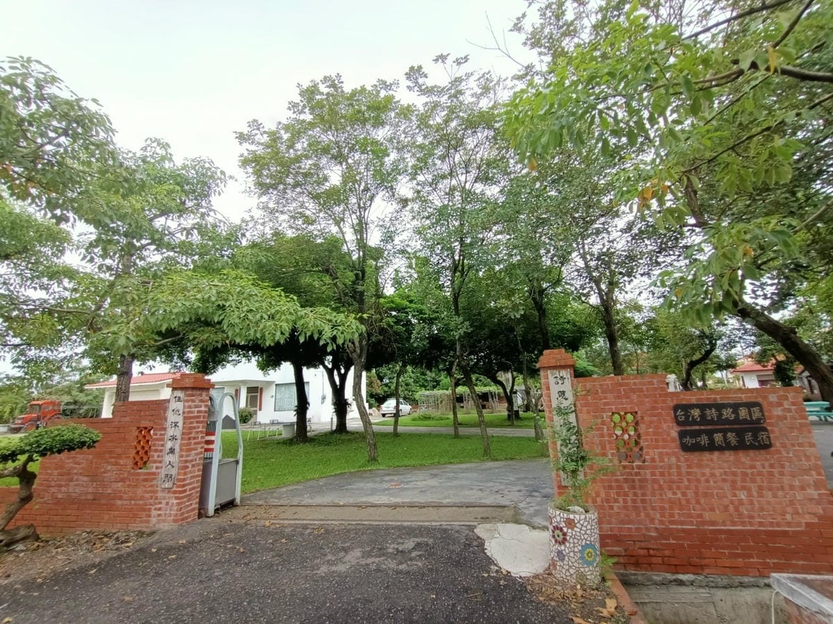 台灣絲路-朝聖時,請留意花季