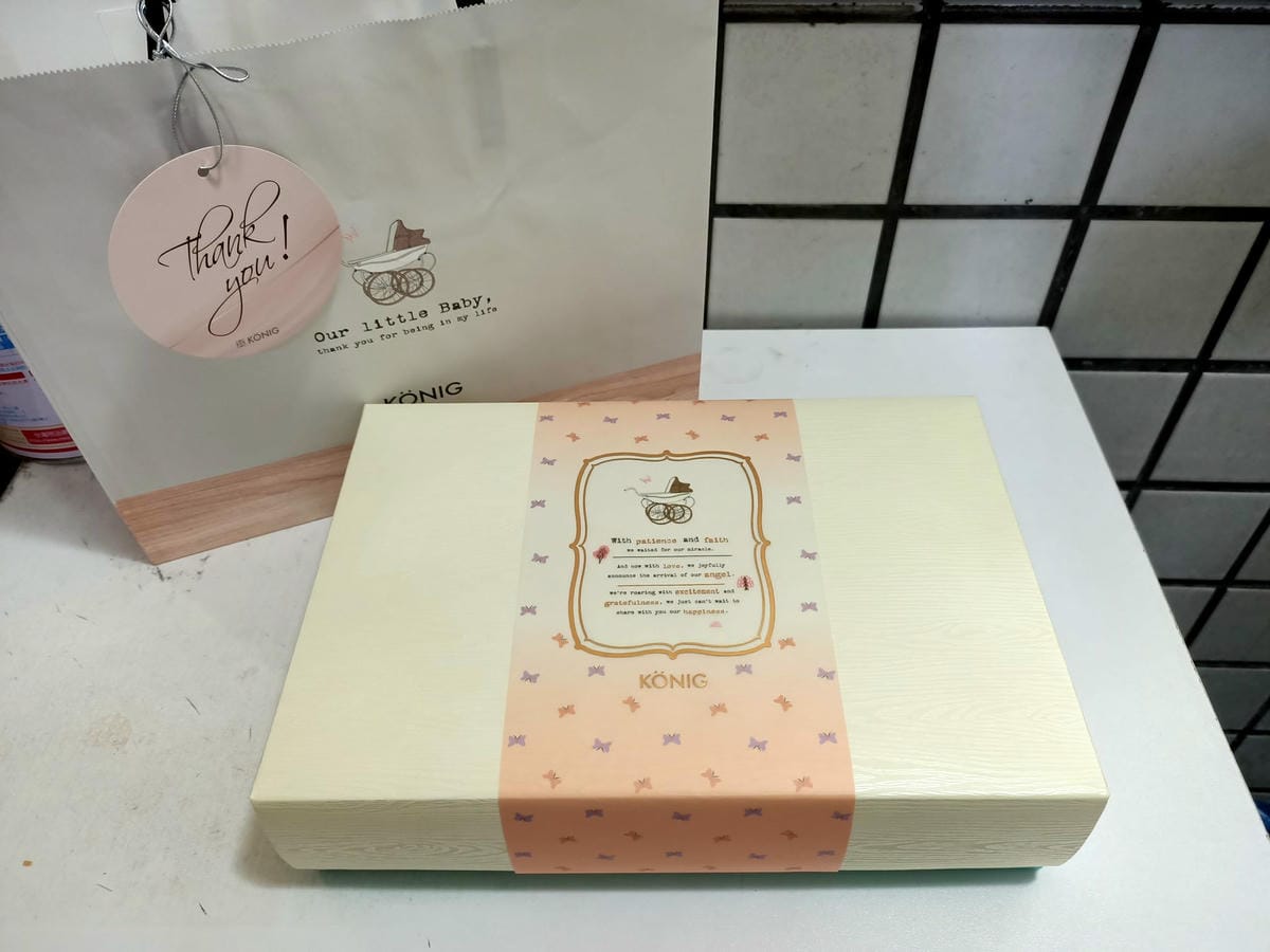 諾貝爾&金格彌月蛋糕-感謝好友和我分享人生中喜悅的每一刻