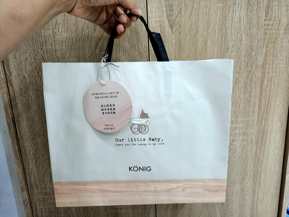 諾貝爾&金格彌月蛋糕-感謝好友和我分享人生中喜悅的每一刻