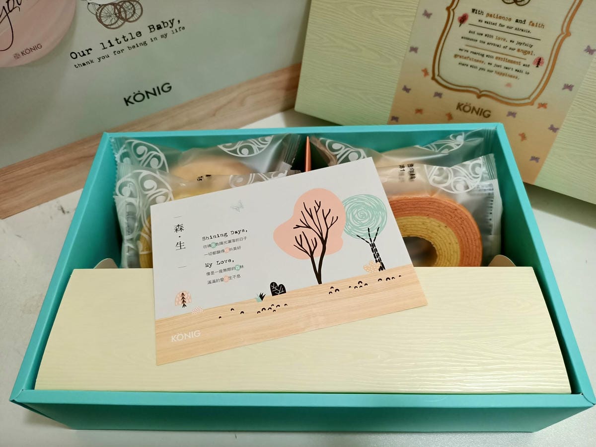 諾貝爾&金格彌月蛋糕-感謝好友和我分享人生中喜悅的每一刻