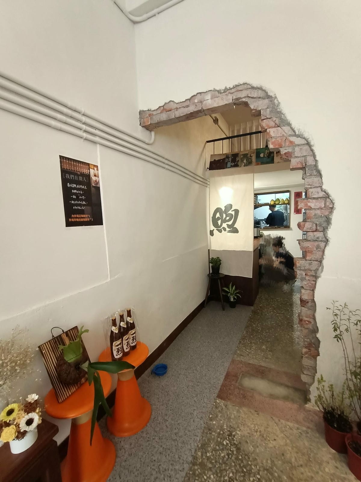 煦 Hsu.s.Shokudo-日式風味餐點,山飯糰好美味