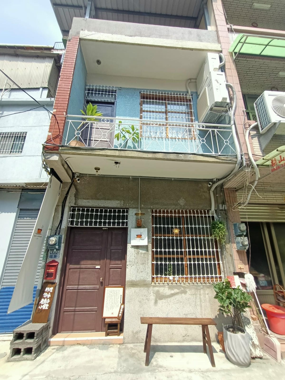 煦 Hsu.s.Shokudo-日式風味餐點,山飯糰好美味