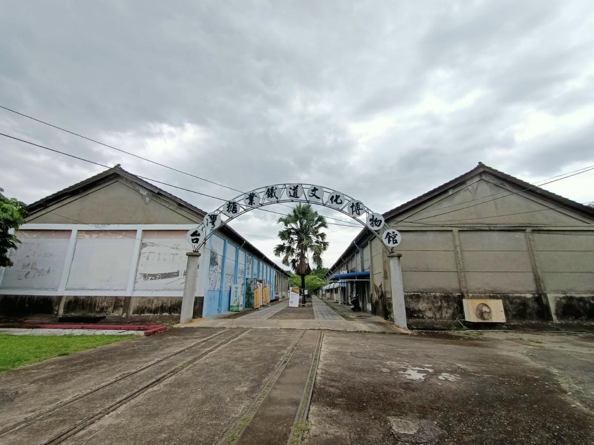 烏樹林糖廠-搭乘五分車體驗,適合親子遊