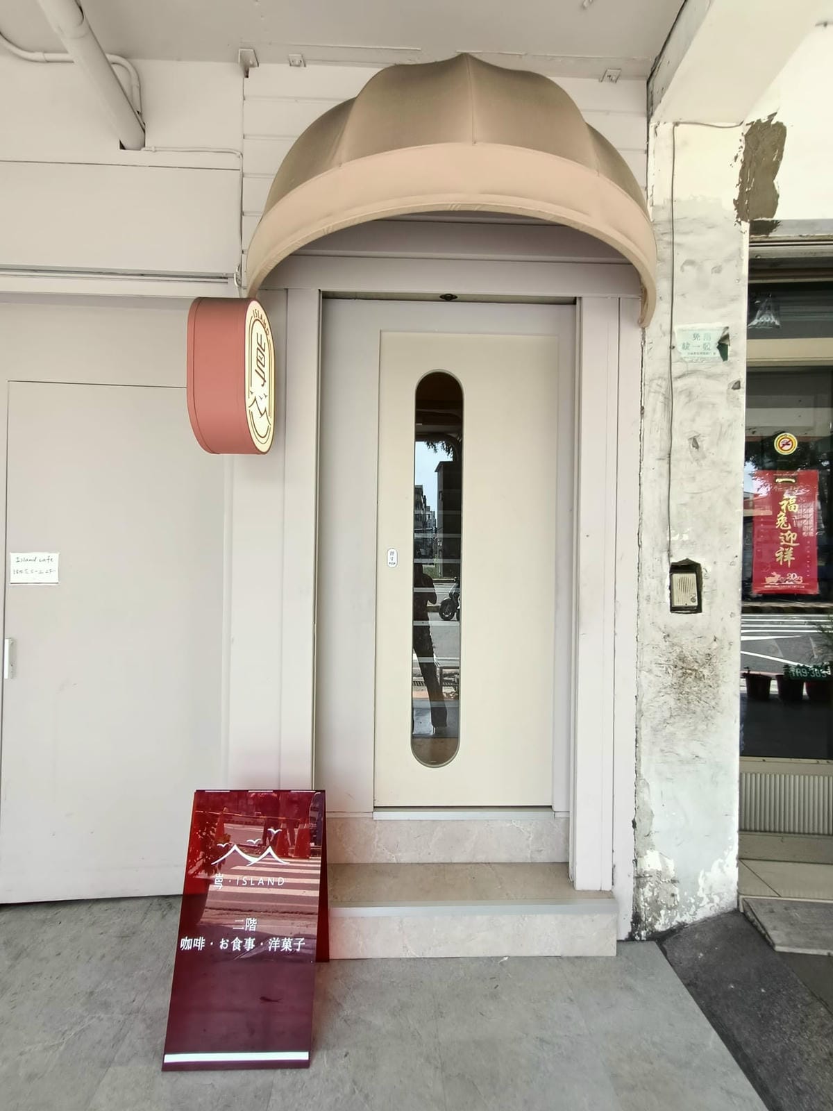 嶌 Island Cafe-網美必朝聖