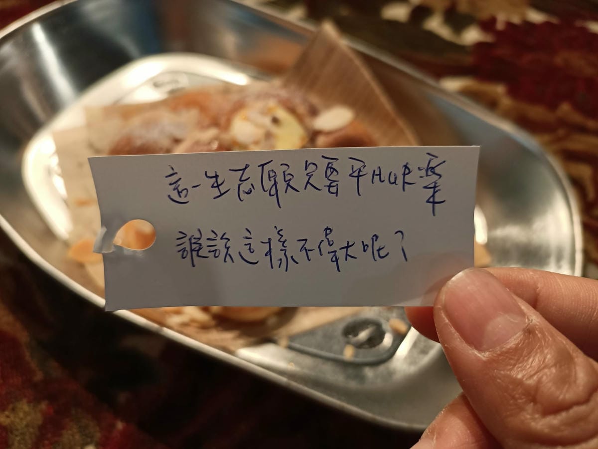 浪漫的逃亡5210202