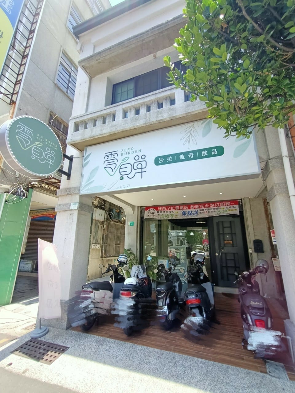 零負擔 poke 沙拉專賣店-隨喜好自由搭配