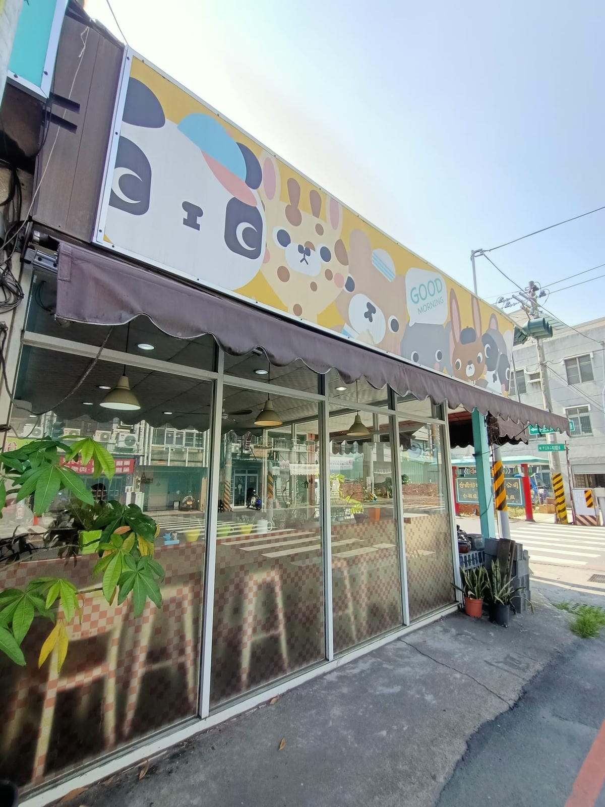 芫朗早午餐-偶爾來個早餐約會