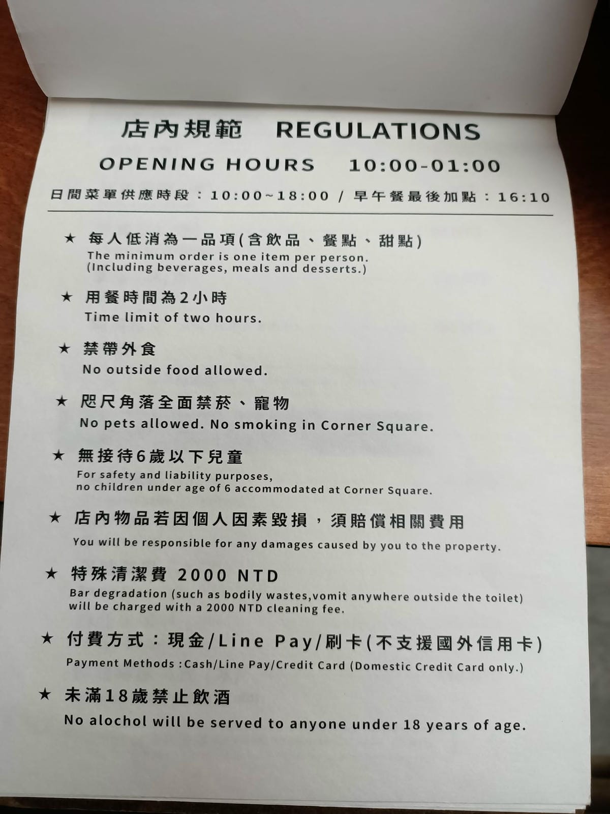 近咫之間512210201