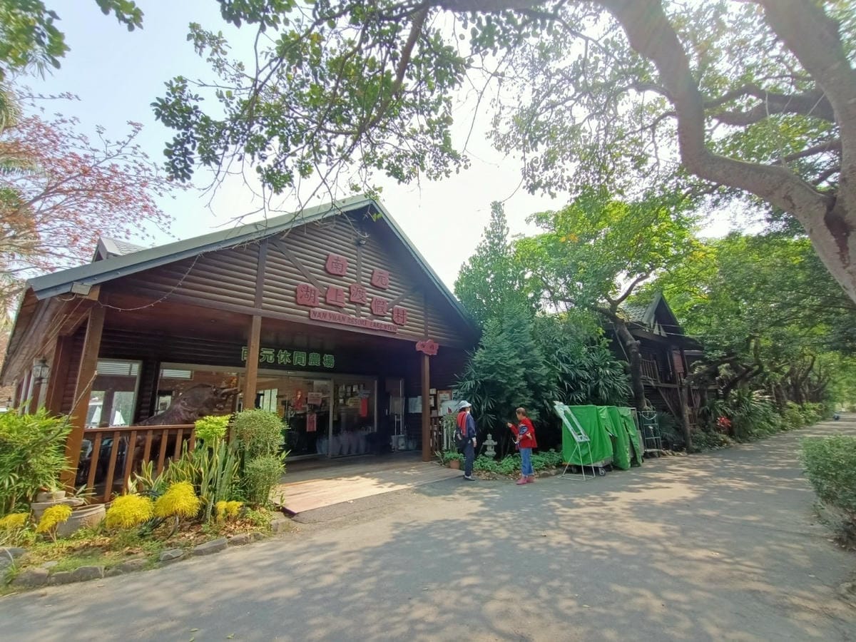 南元農場-親子日