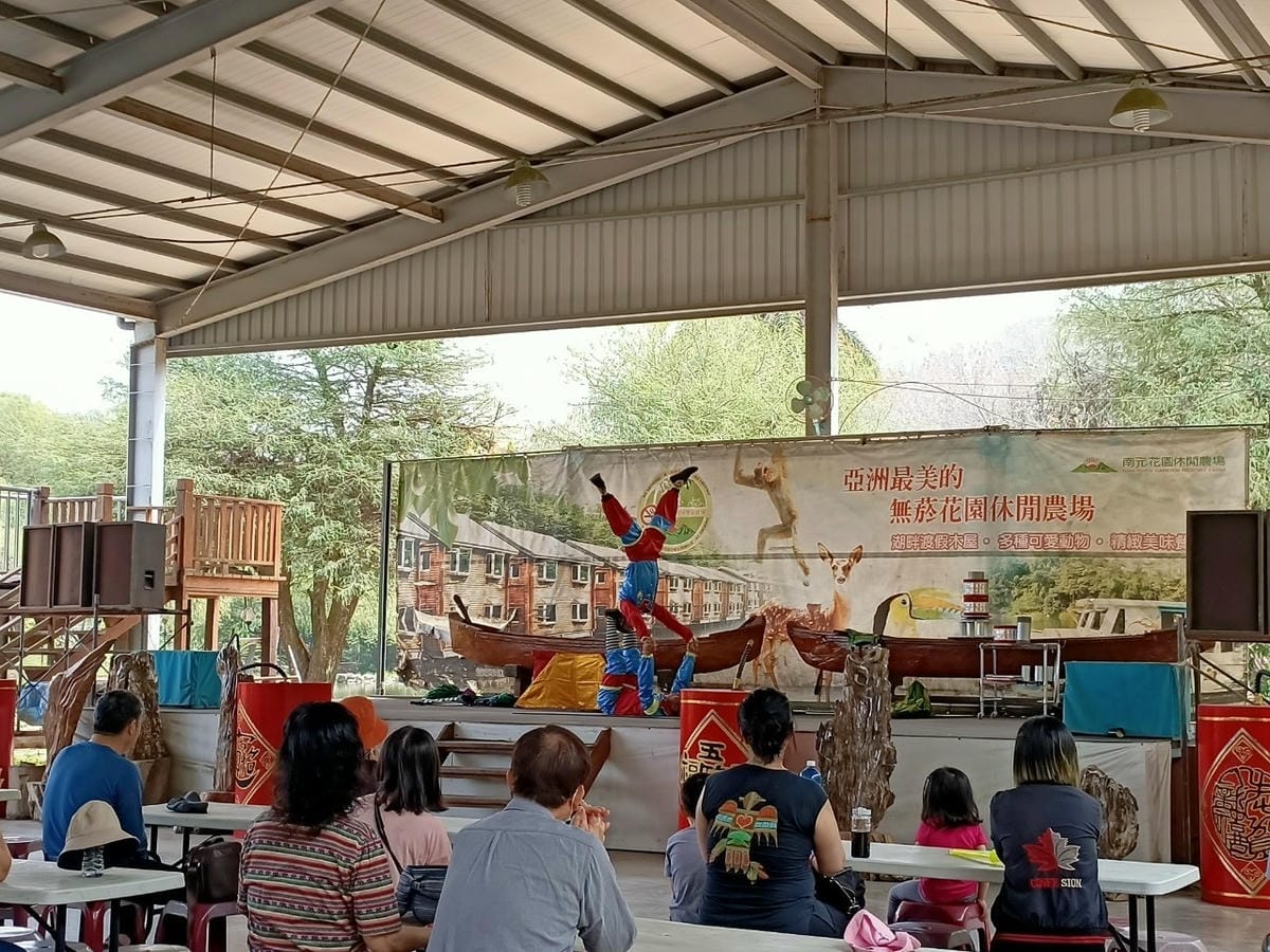 南元農場-親子日