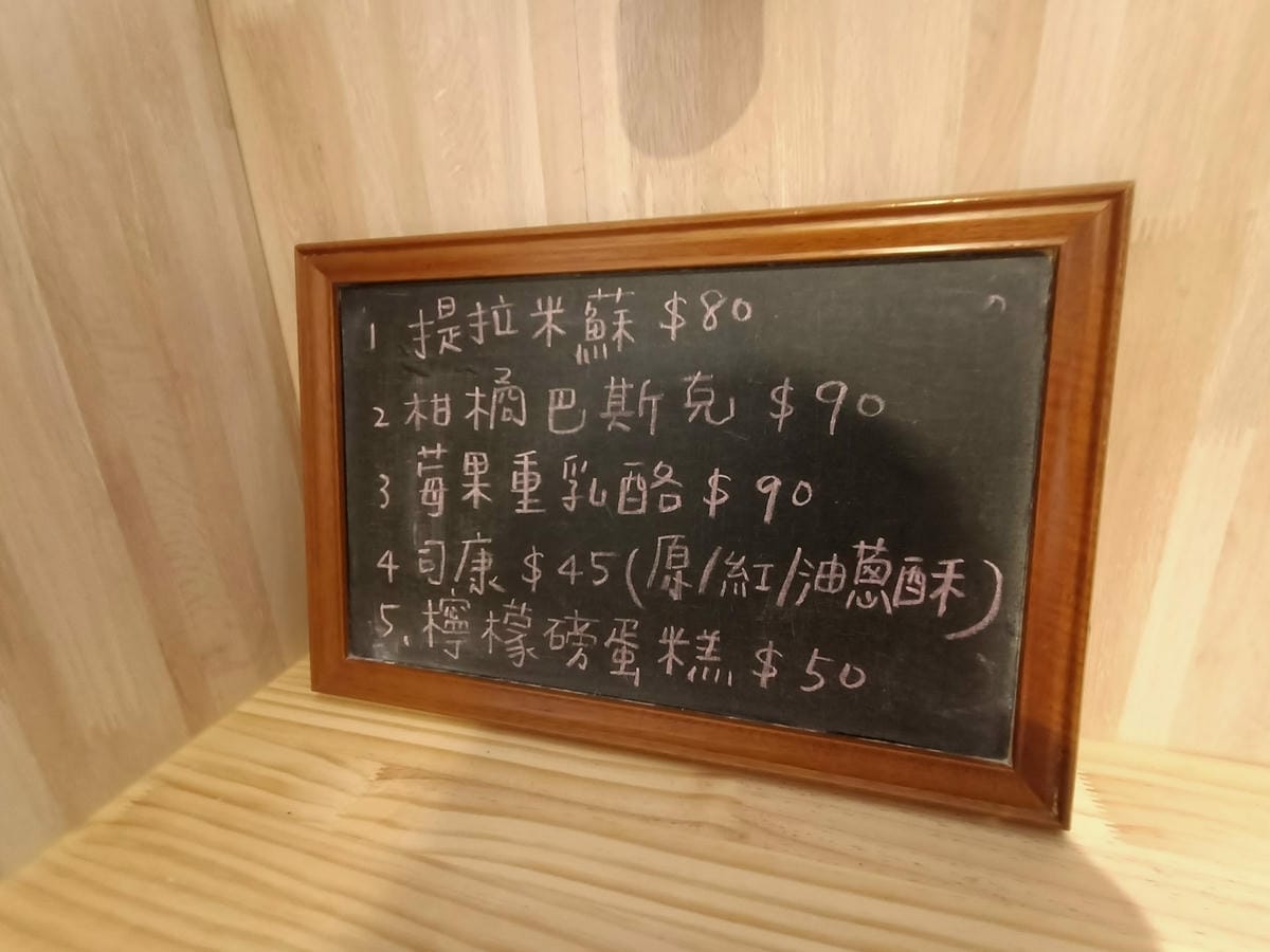 MAD小餐館-精緻料理-愉快的專科同學聚會