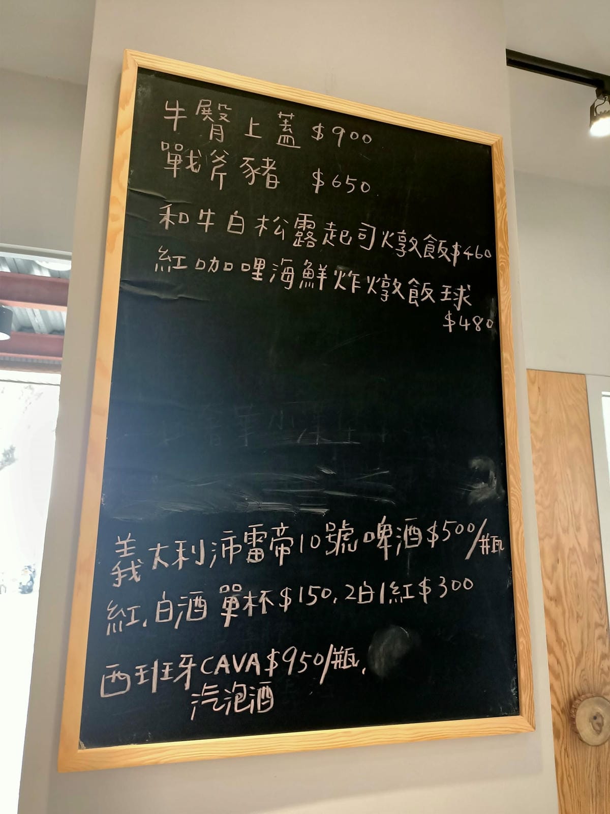 MAD小餐館-精緻料理-愉快的專科同學聚會