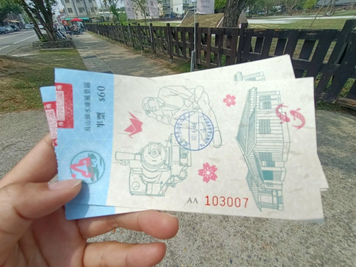 真天雨一25100202