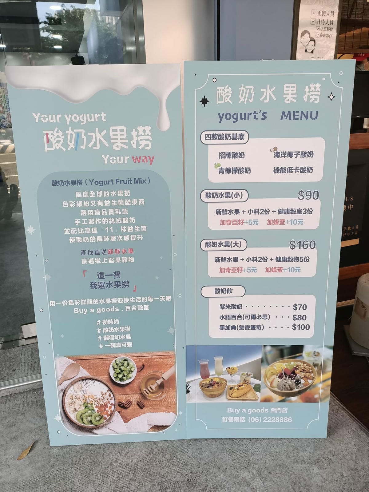 滿滿的·水果撈21002021