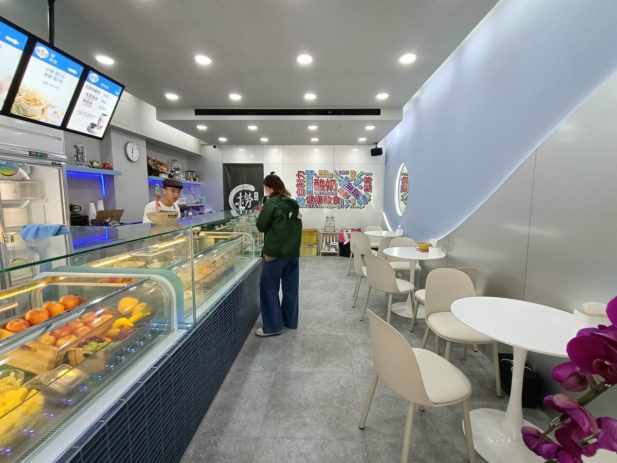 滿滿的·水果撈21002021