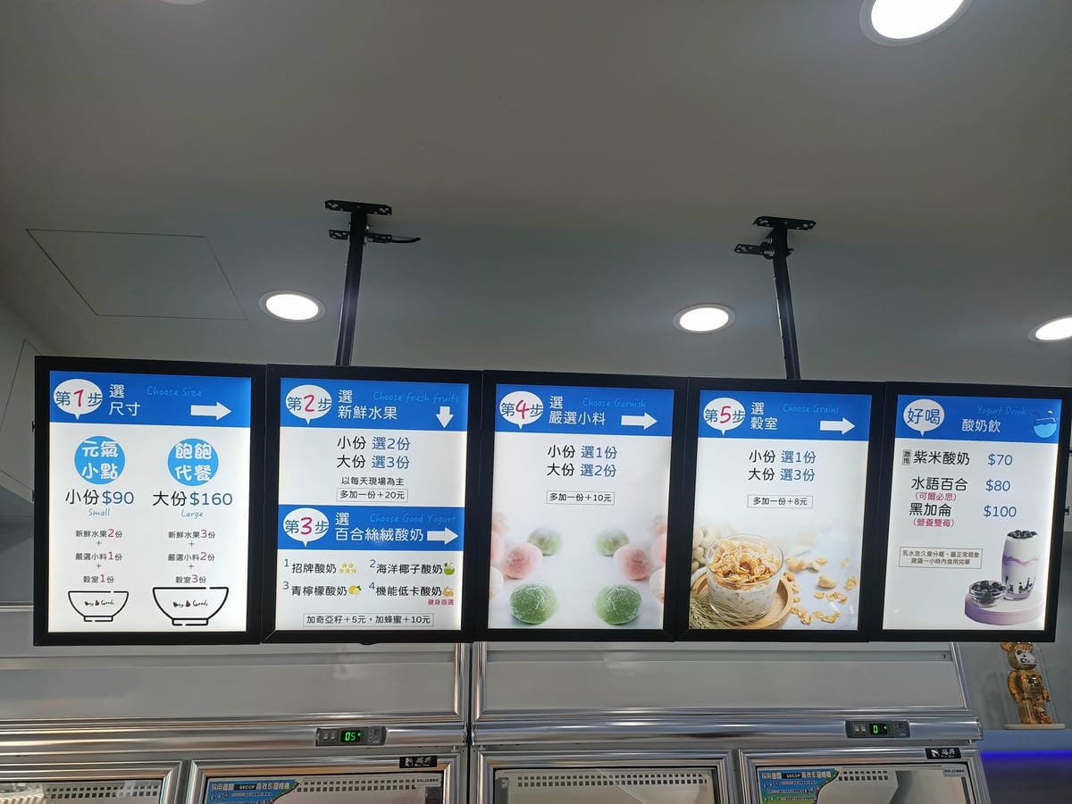 滿滿的·水果撈21002021