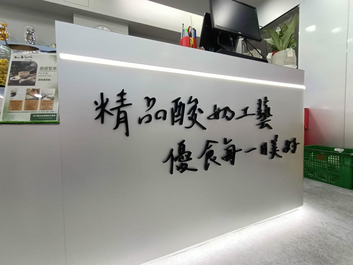 滿滿的·水果撈21002021