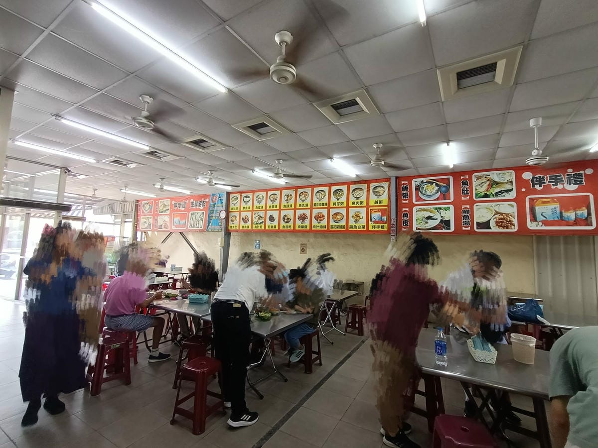 王氏魚皮-來安平別忘了這味