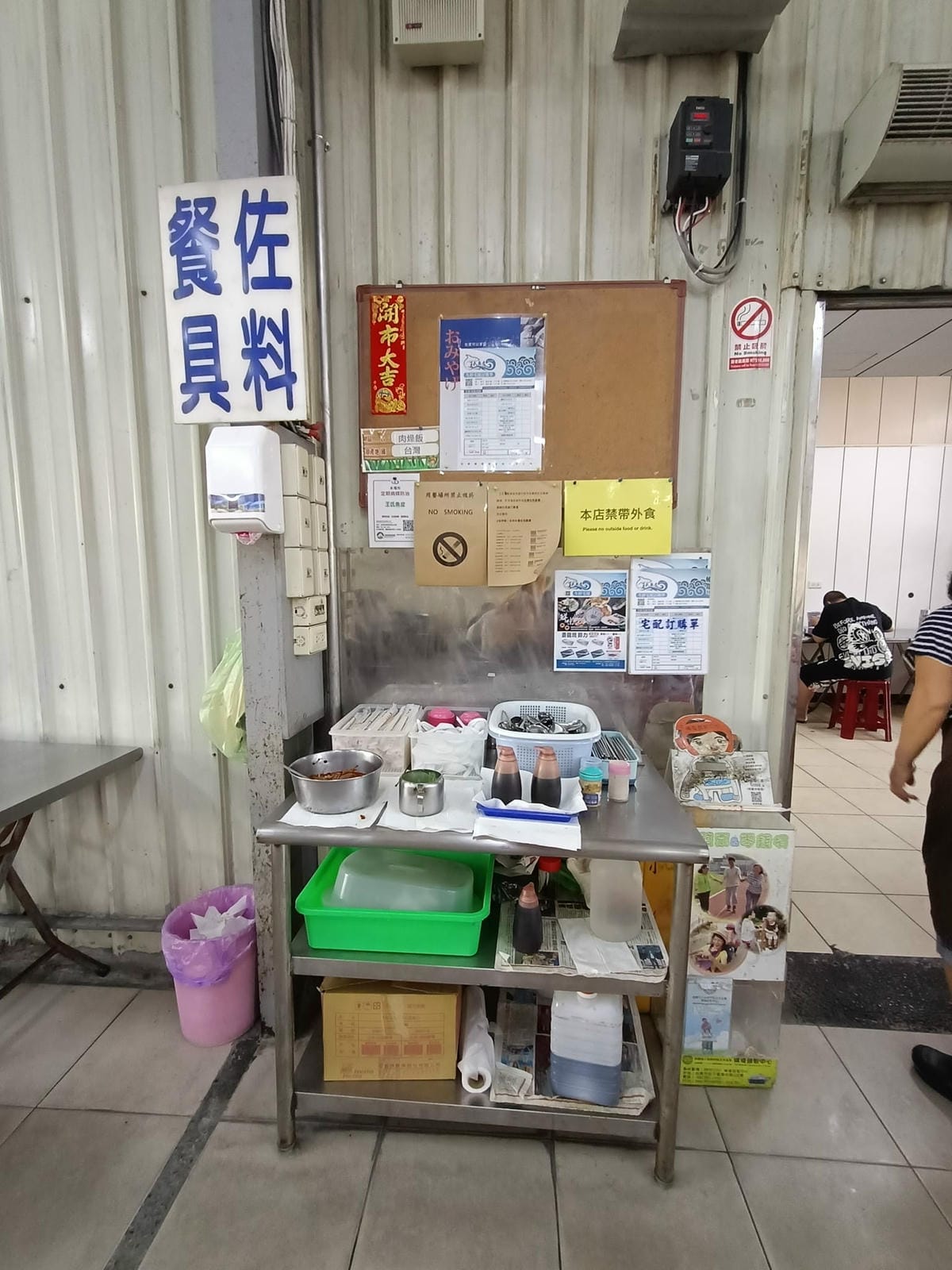 王氏魚皮-來安平別忘了這味