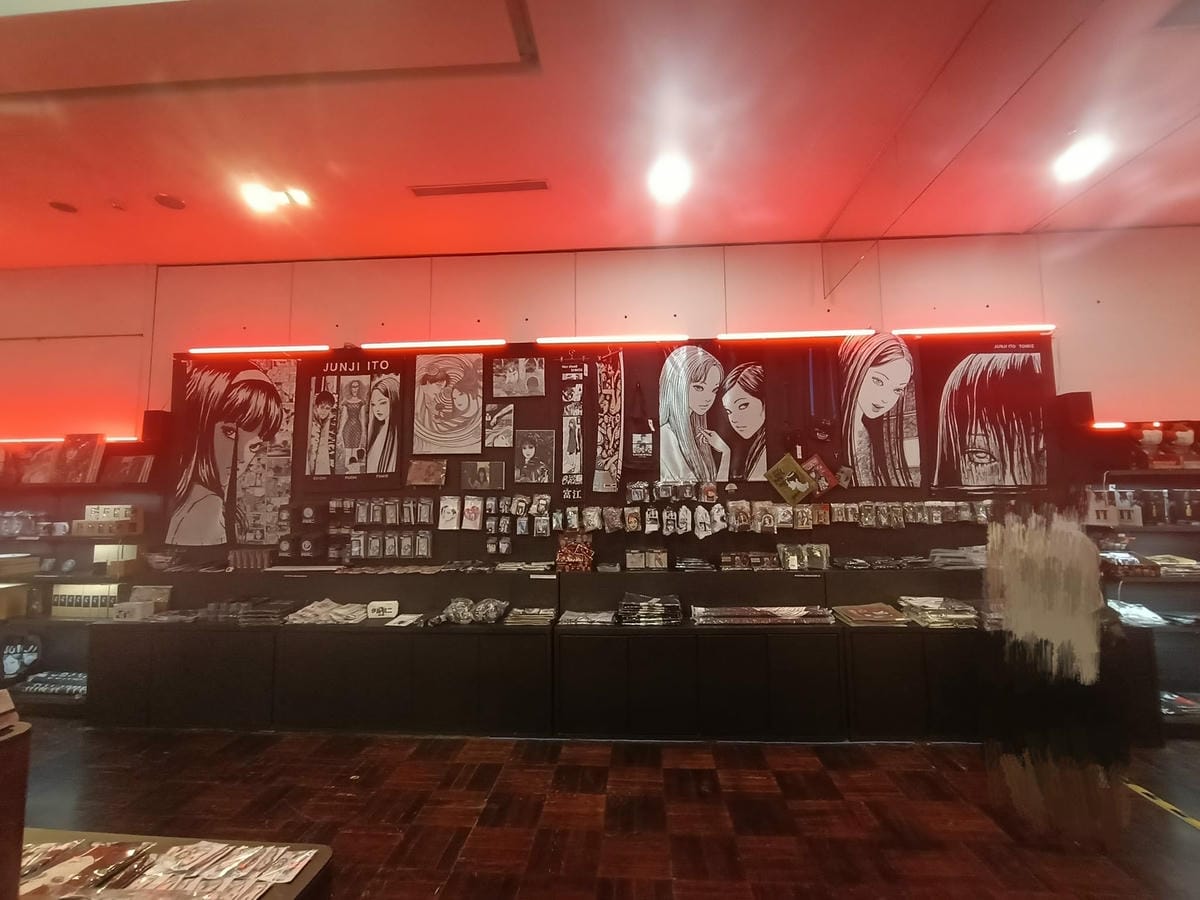 伊藤潤二展-終於輪到台南囉