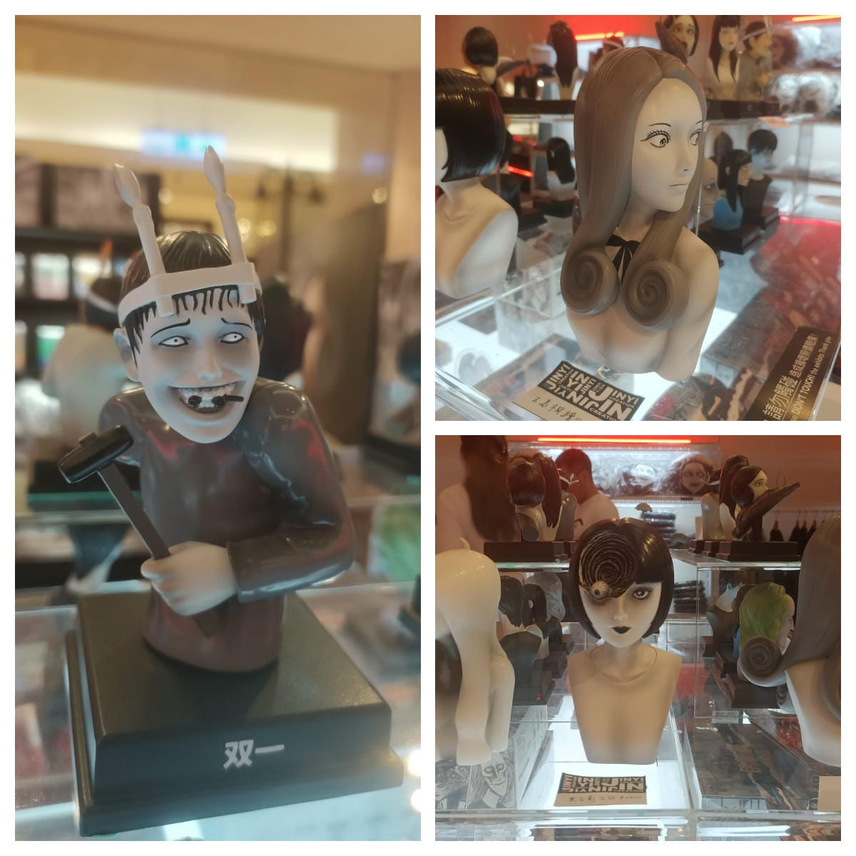 伊藤潤二展-終於輪到台南囉