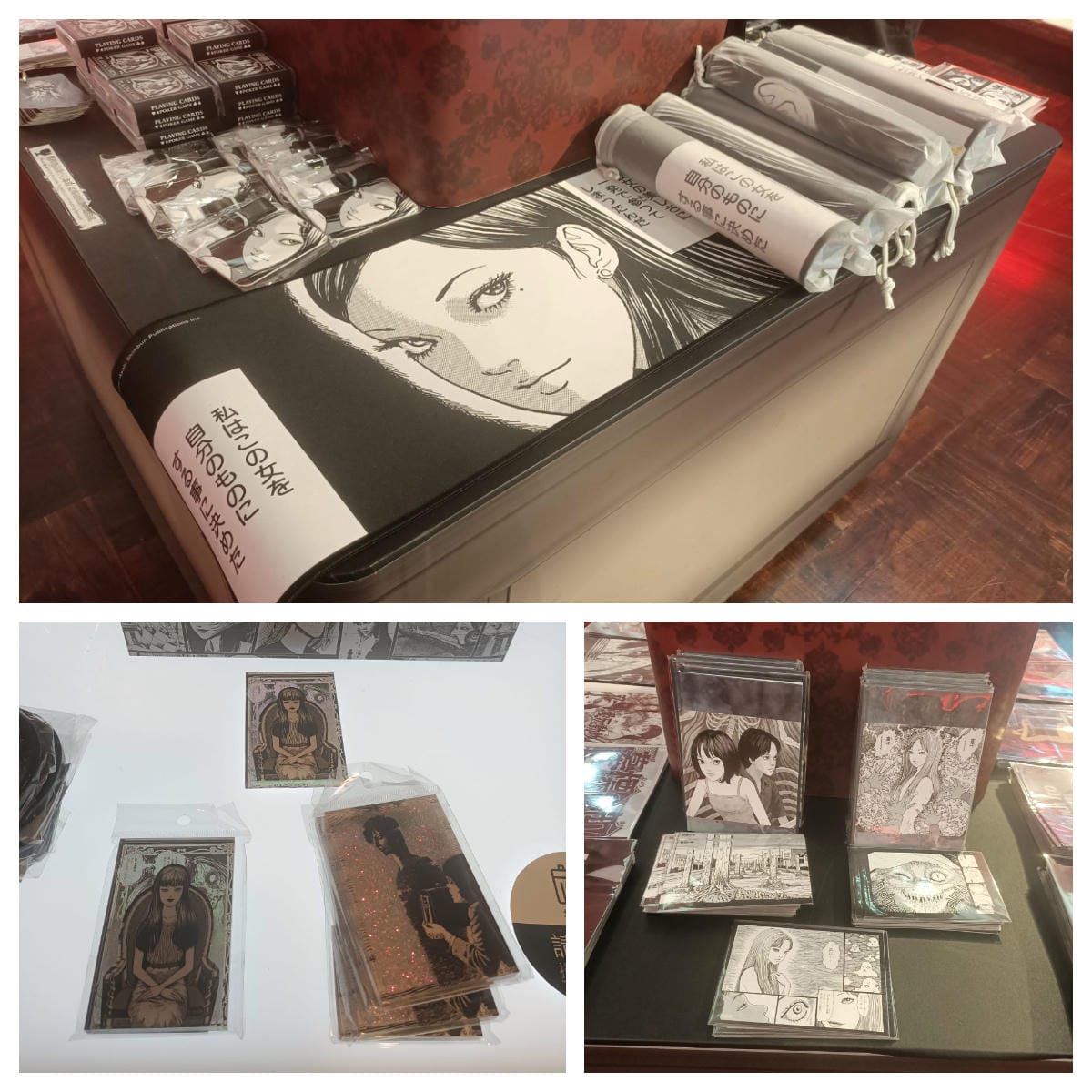 伊藤潤二展-終於輪到台南囉