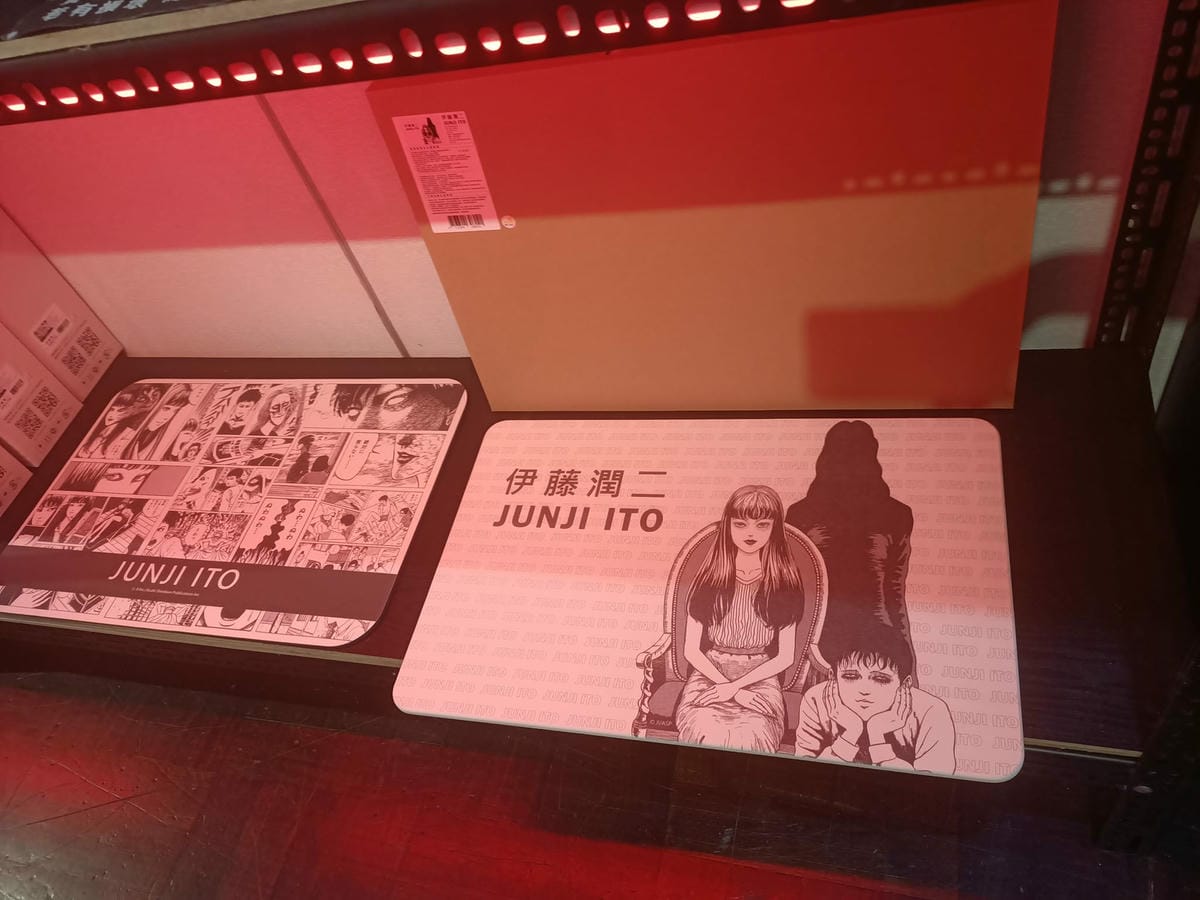 伊藤潤二展-終於輪到台南囉