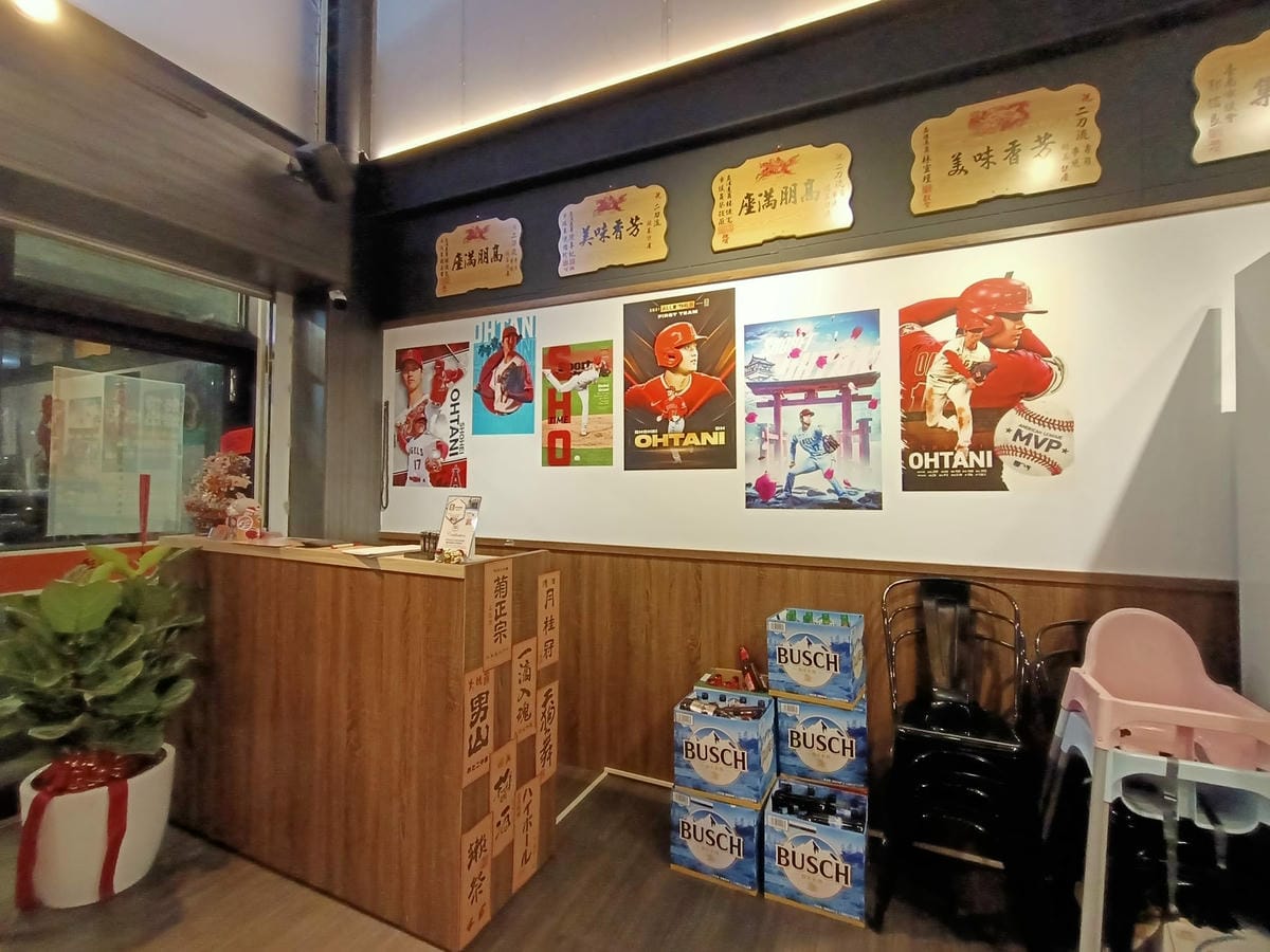 二刀流 壽司•串燒-遷移新址,菜色多變化,美味依舊