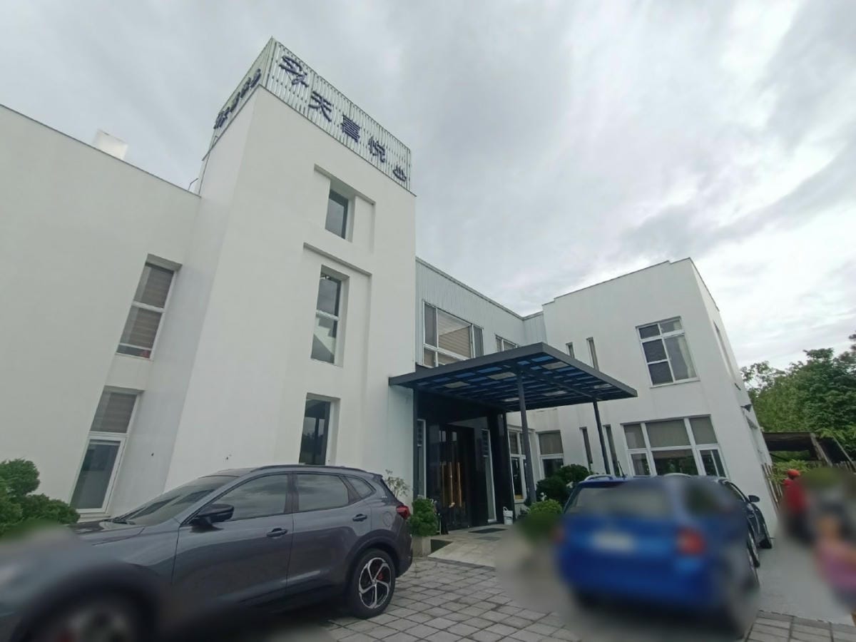 天喜悅溫泉會館-溫泉愛好者會喜愛,房型優又寬敞