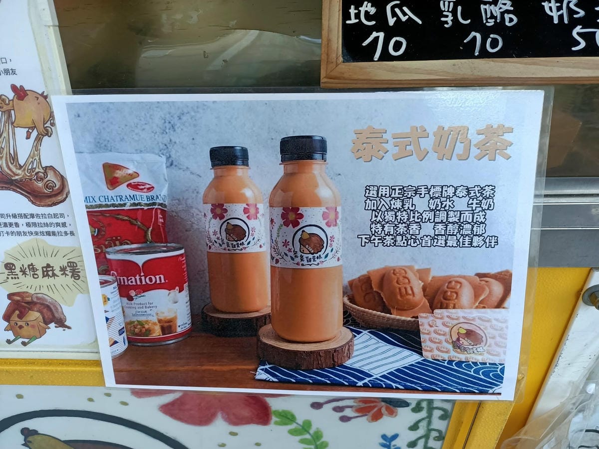 ㄆㄤㄆㄤ雞蛋糕1202102