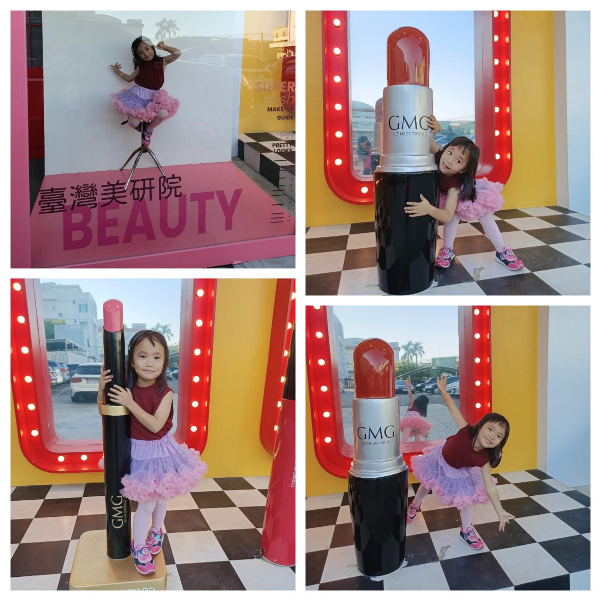 跟著哈媽去溜達-小小彩妝師25200202