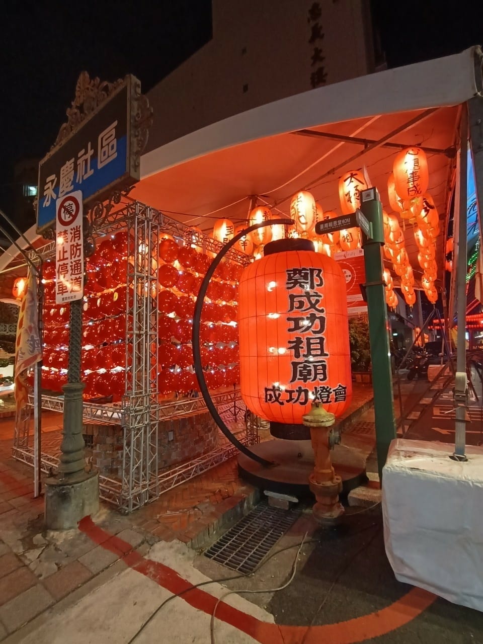 過年雲林兩日遊&元宵佳節提燈籠4521452120