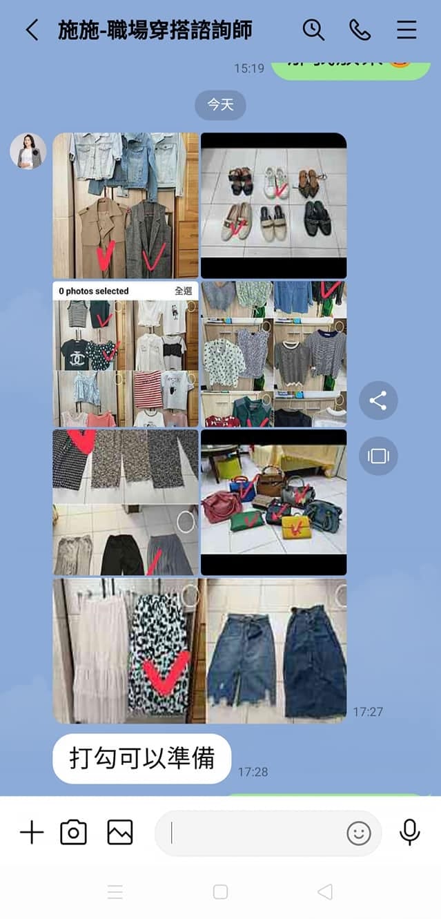 形象優化-風格鑑定&夏季風格衣櫥教學2020120