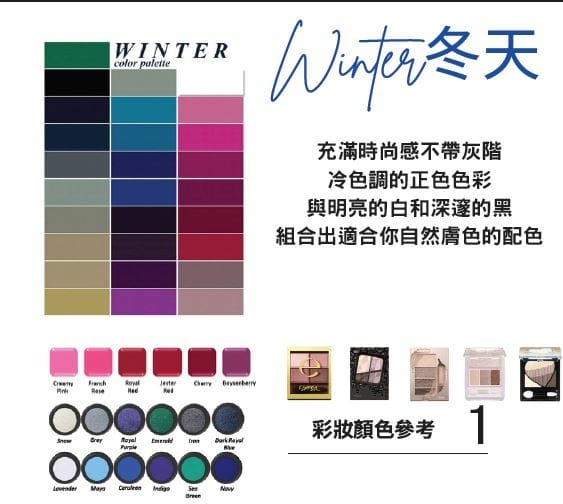 形象優化-風格鑑定&夏季風格衣櫥教學2020120