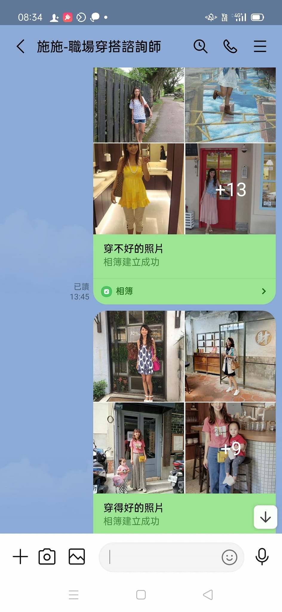 形象優化-風格鑑定&夏季風格衣櫥教學2020120