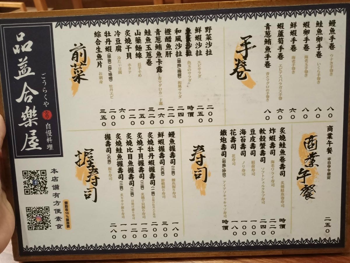 品益合樂屋-家庭聚會很適合