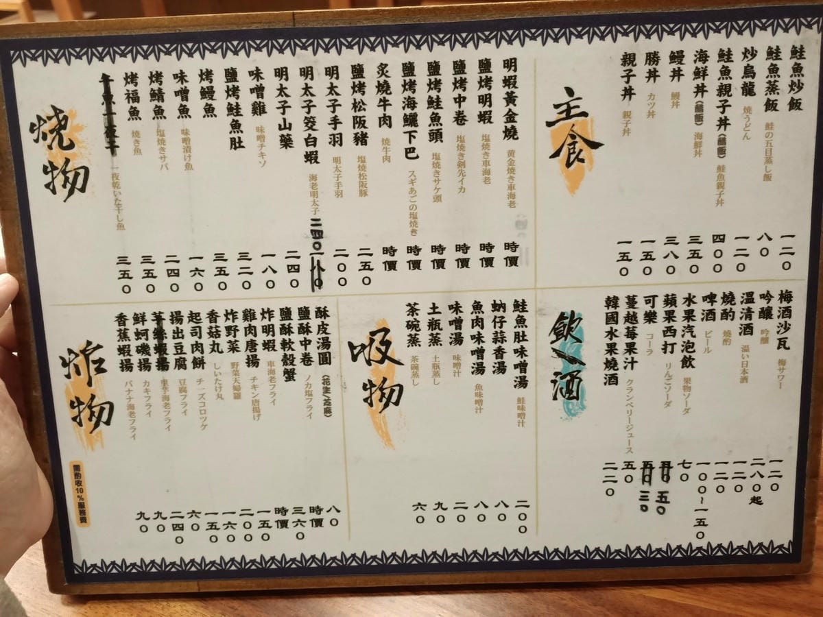 品益合樂屋-家庭聚會很適合