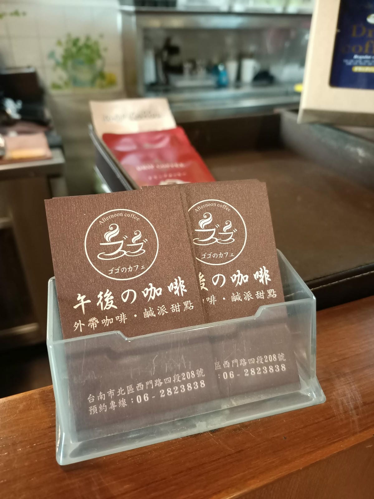 午後の咖啡-日系昭和風咖啡館 午後の咖啡-日系昭和風咖啡館