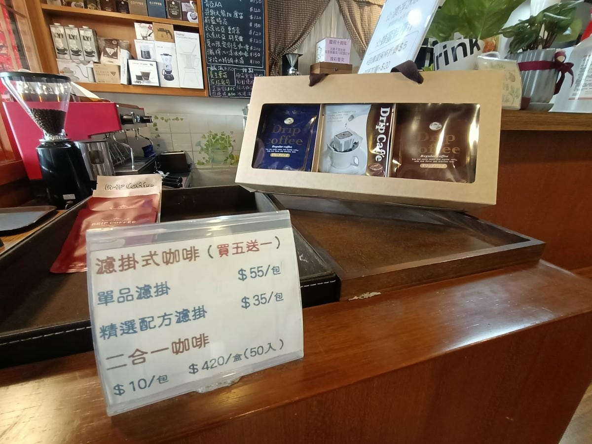 午後の咖啡-日系昭和風咖啡館 午後の咖啡-日系昭和風咖啡館