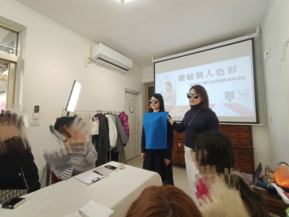 形象優化-色彩&圖紋花色搭配法-美姿美儀&溝通課521215