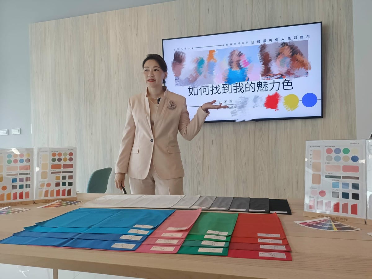 形象優化-色彩&圖紋花色搭配法&美姿美儀&溝通課