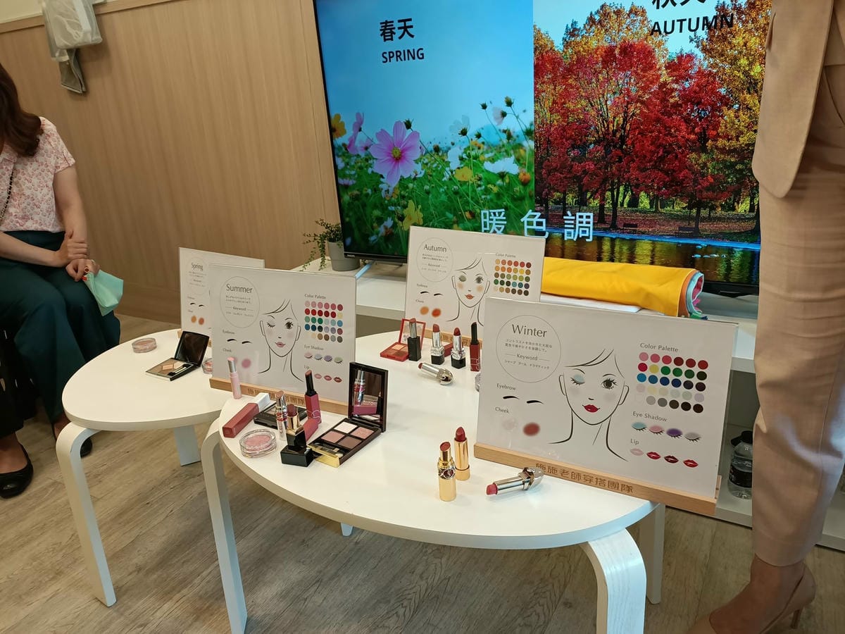 形象優化-色彩&圖紋花色搭配法-美姿美儀&溝通課521215