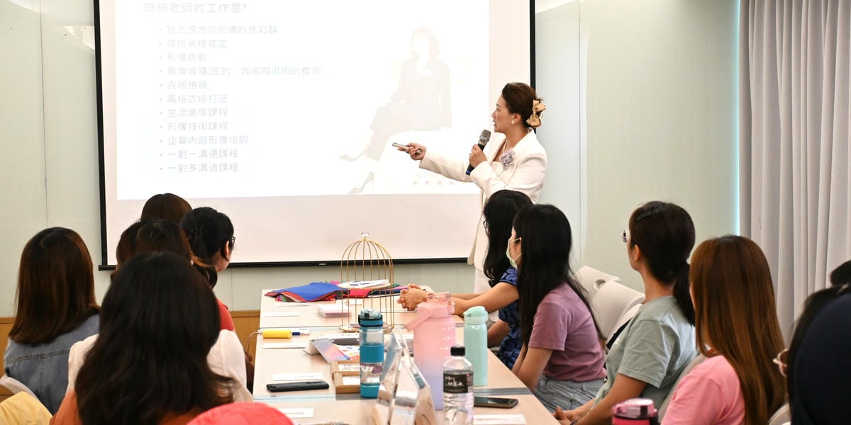 形象優化-色彩&圖紋花色搭配法-美姿美儀&溝通課521215