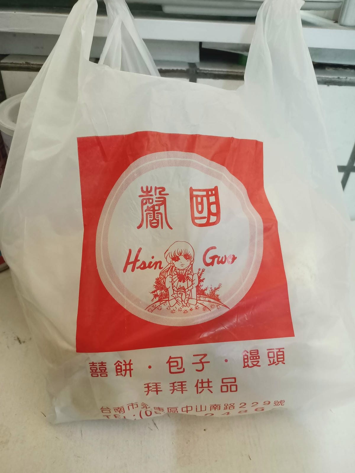馨國饅頭店-中式早餐也不賴