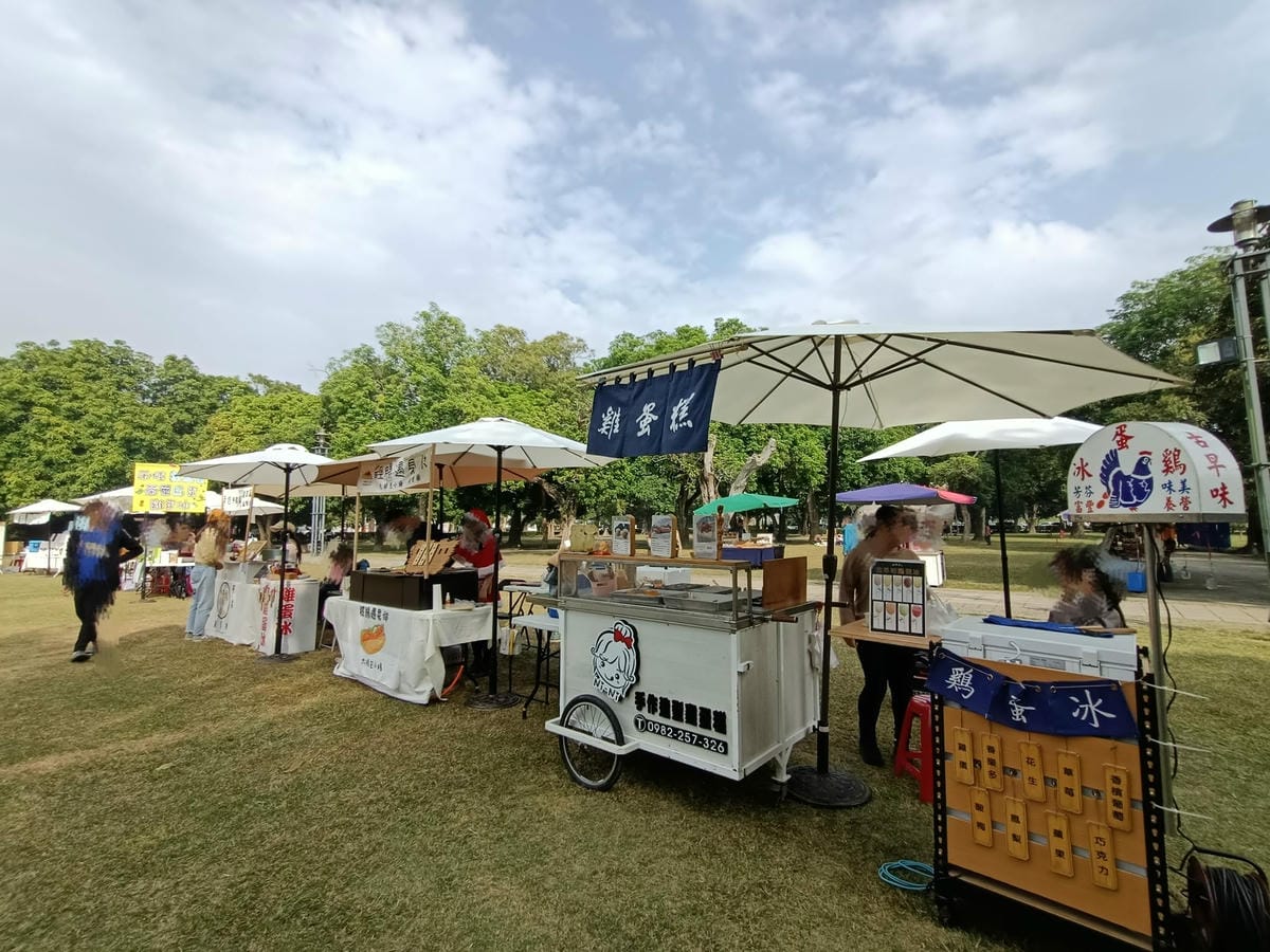 總爺藝文中心-野餐趴 總爺藝文中心-野餐趴