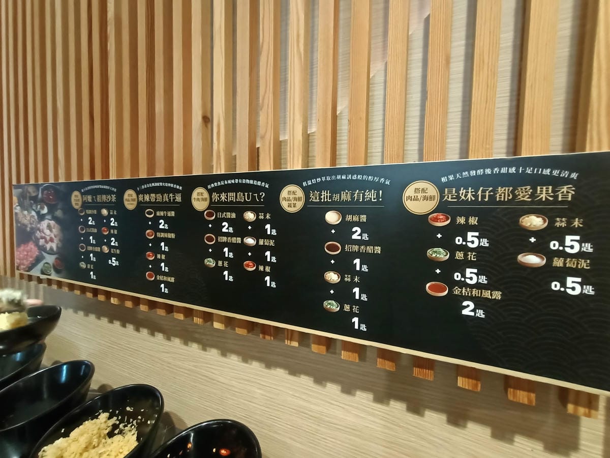 築間幸福鍋物-半自助吧精緻料理 築間幸福鍋物-半自助吧精緻料理