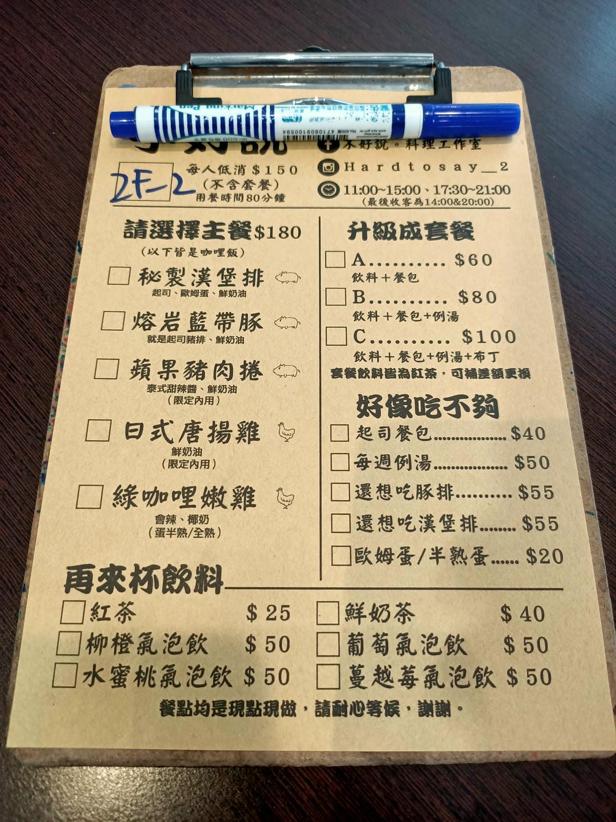 不好說52020202 不好說52020202