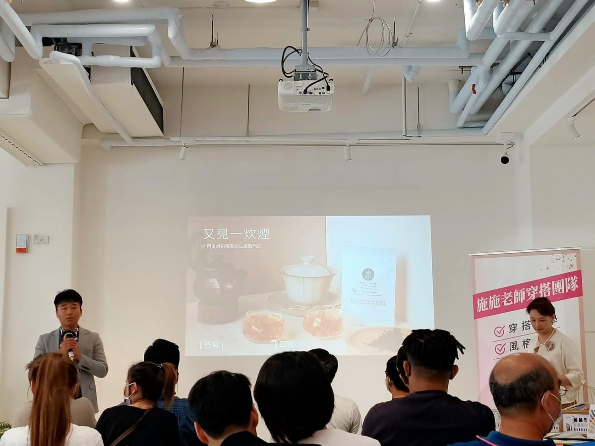 形象優化-生活美學課-品茶會