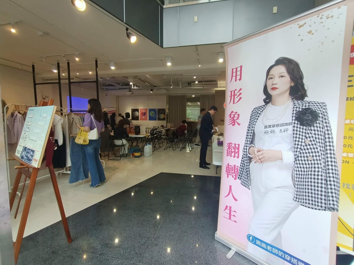 形象優化-生活美學課-品茶會