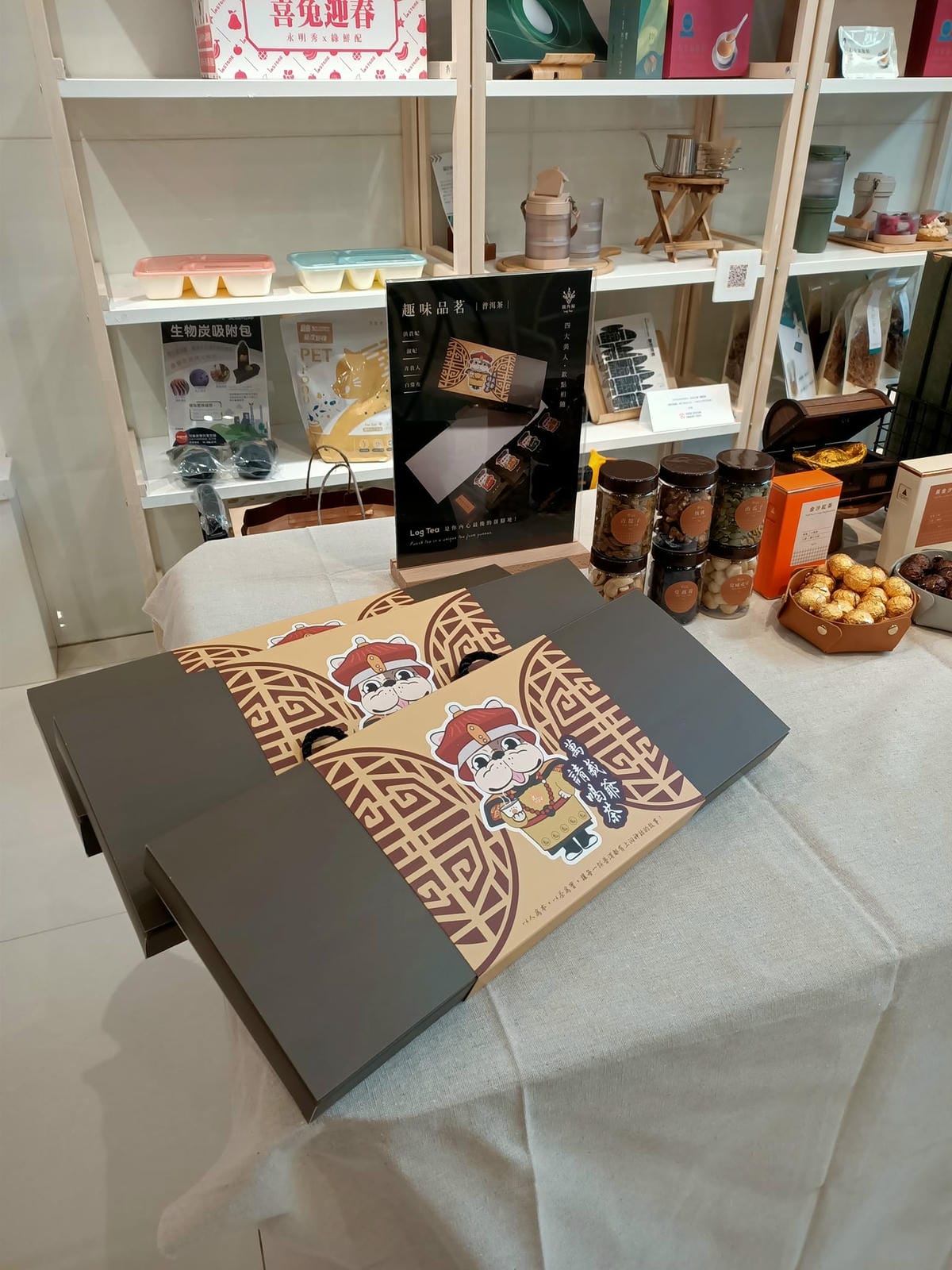 形象優化-生活美學課-品茶會